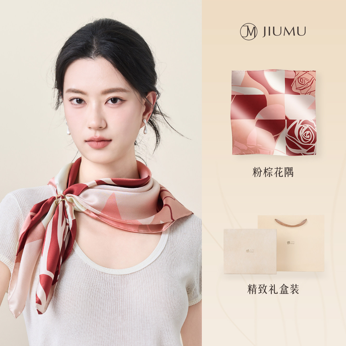玖慕真丝丝巾送妈妈礼物丝绸方巾图片