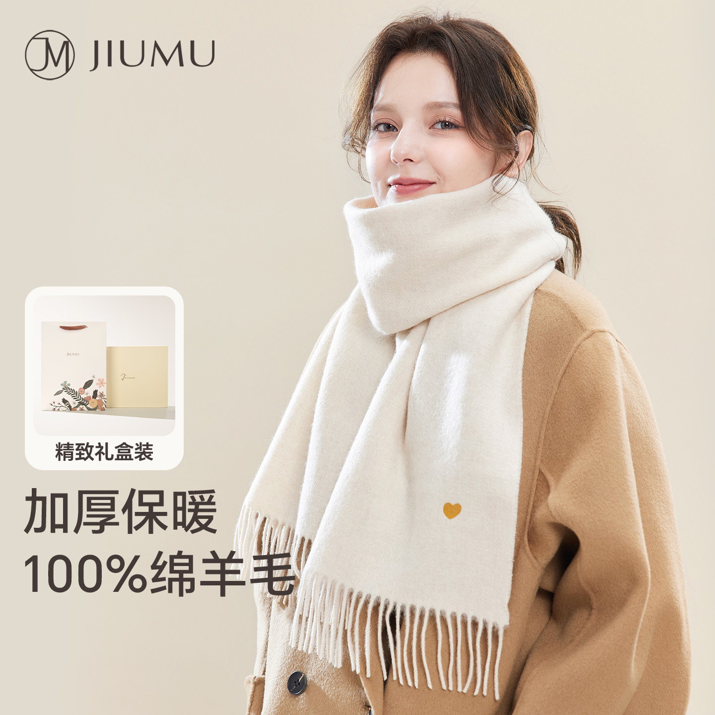 玖慕纯羊毛围巾女秋冬季加厚披肩送女生教师生日礼物保暖围脖冬天
