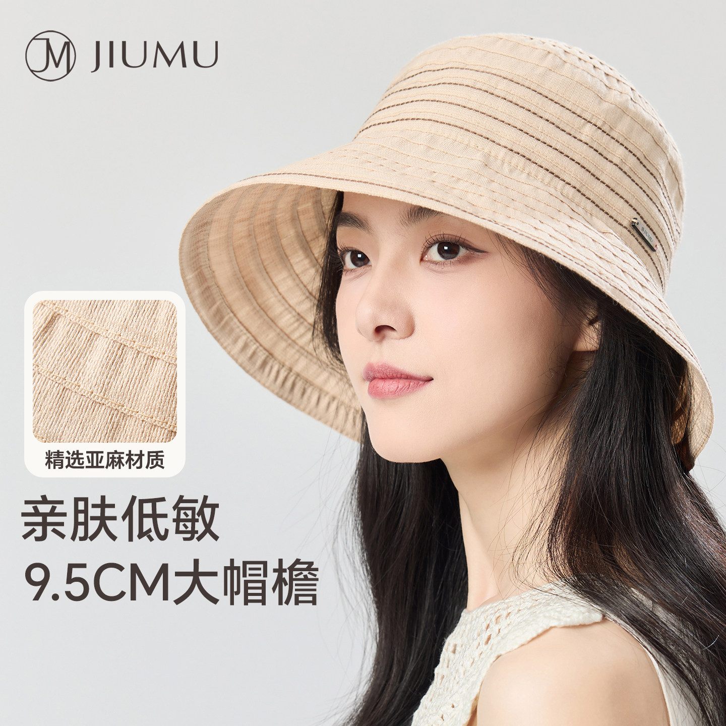 玖慕亚麻户外防紫外线防晒帽女图片