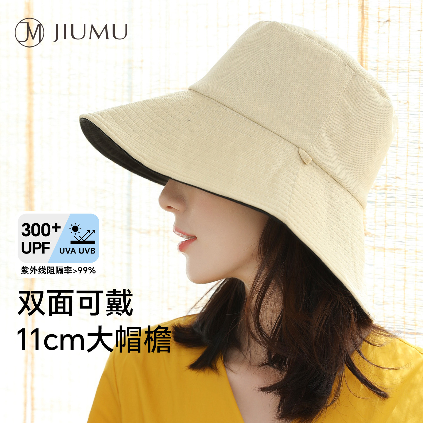 玖慕防晒帽女遮阳户外太阳渔夫帽图片