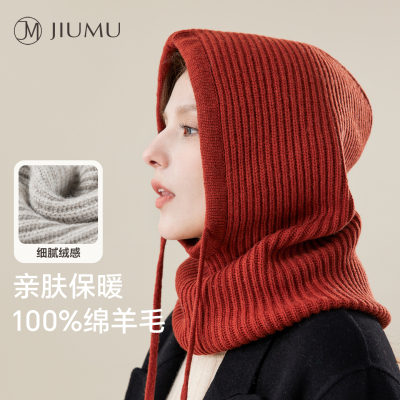 玖慕纯羊毛帽子围脖一体女秋冬