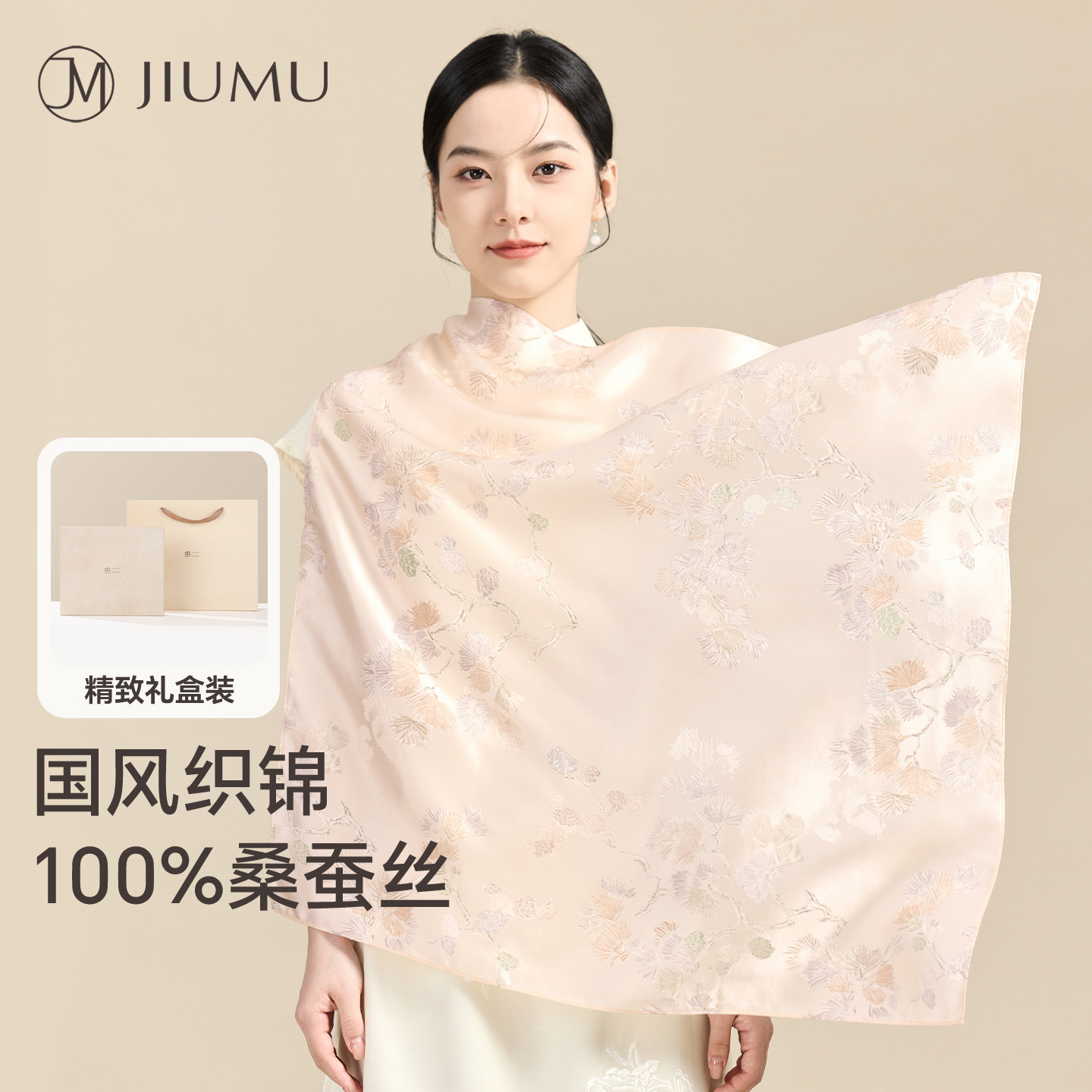 玖慕桑蚕丝真丝丝巾女送妈妈方巾