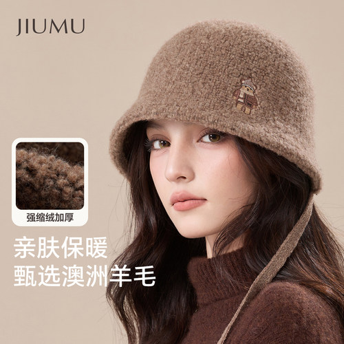 玖慕羊毛渔夫帽女秋冬针织毛线帽