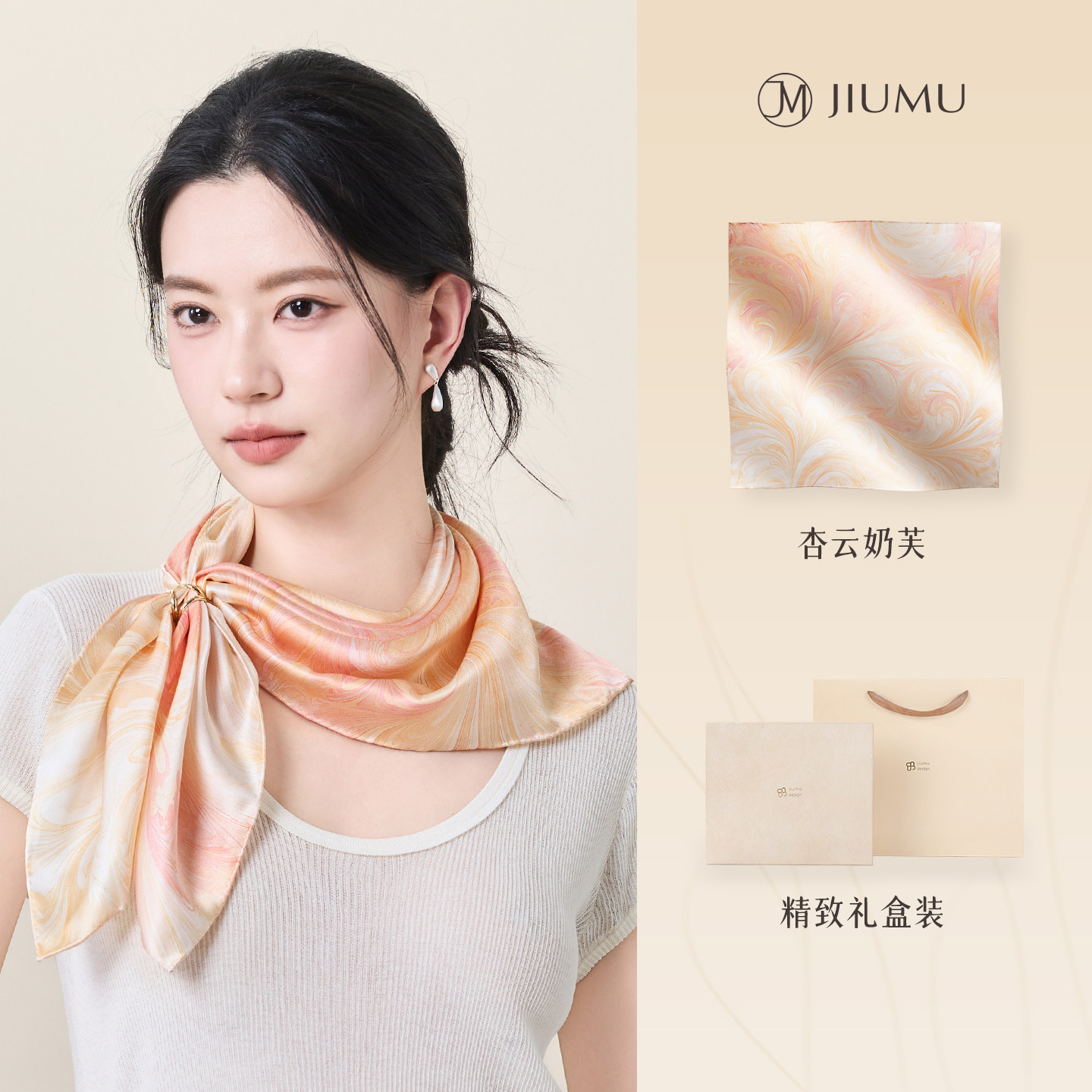 玖慕桑蚕丝方巾披肩真丝丝巾妈妈图片