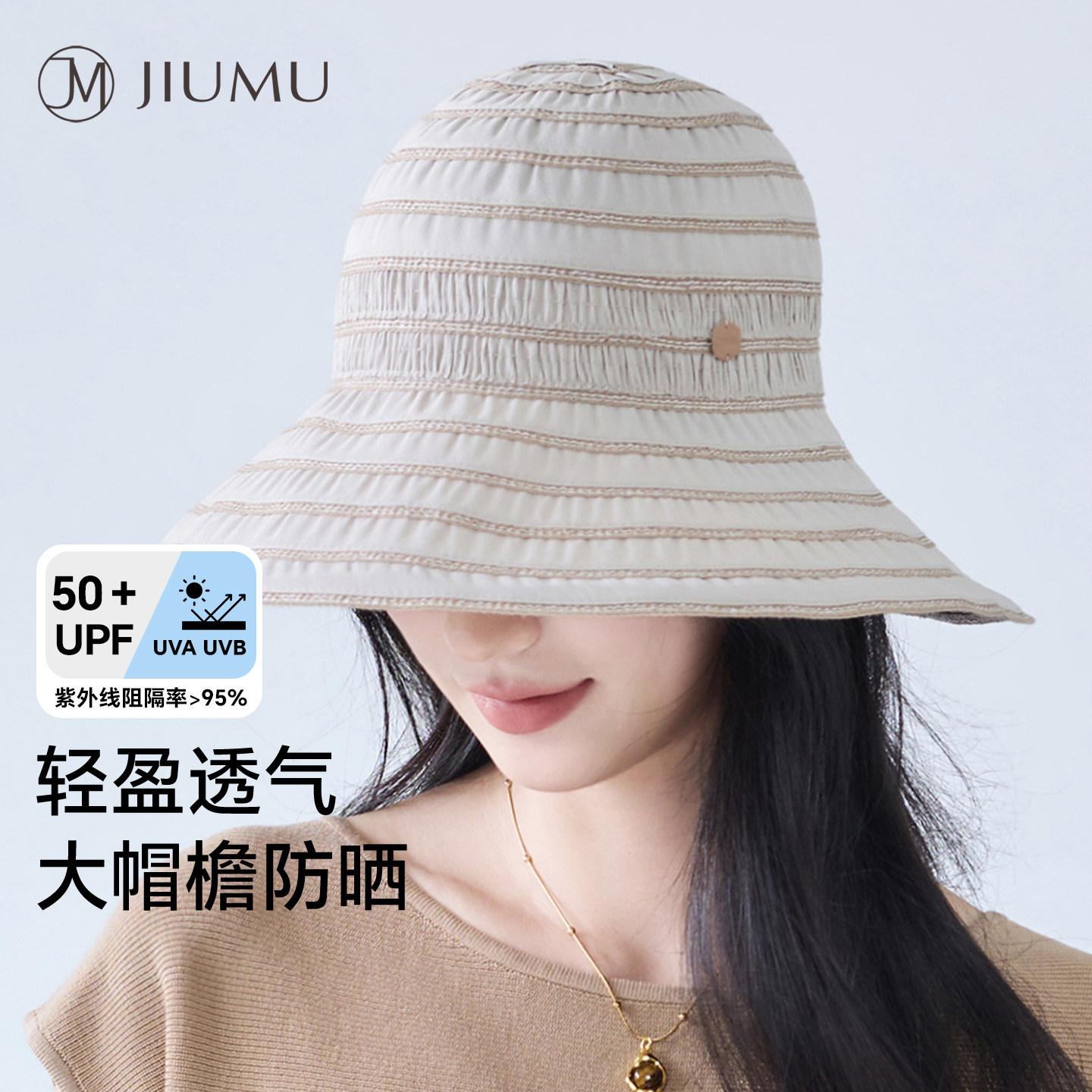 玖慕防晒帽女大檐全脸遮阳渔夫帽图片