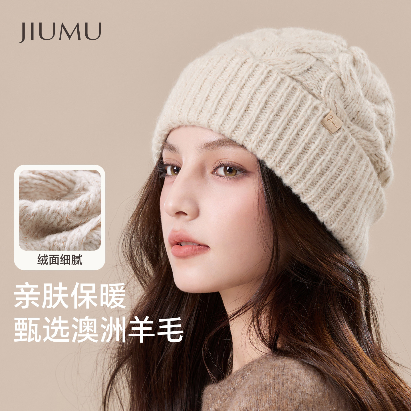 玖慕羊毛针织帽子女秋冬加厚保暖护耳中老年妈妈防寒包头毛线冷帽