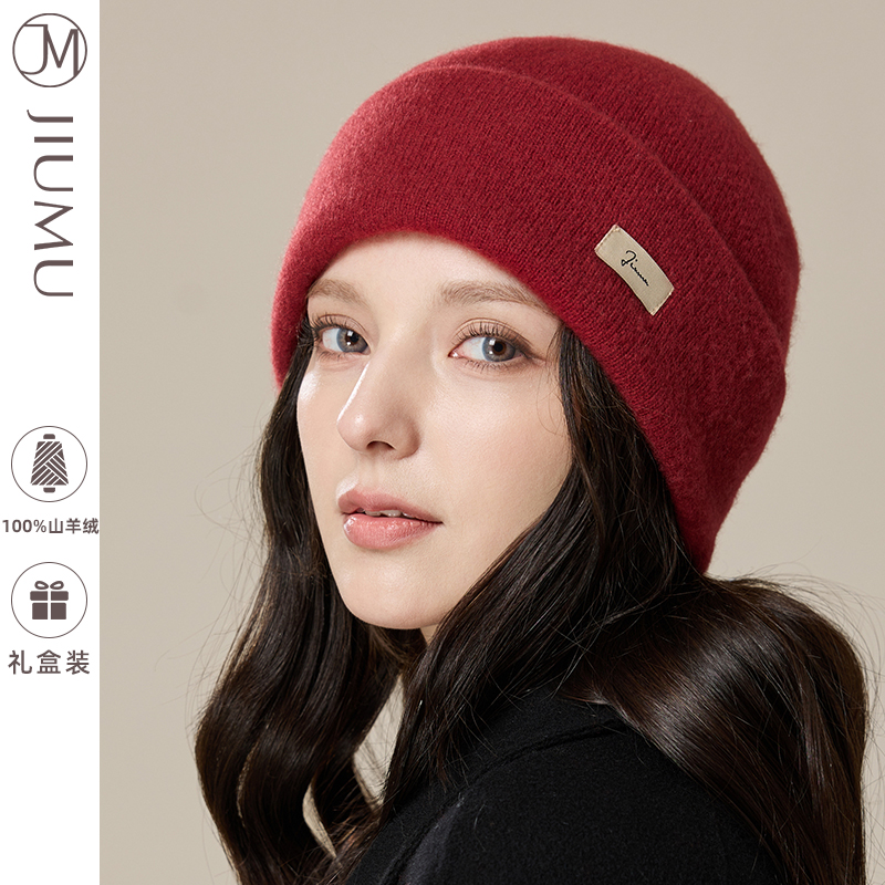 玖慕纯羊绒毛线帽女冬保暖针织帽