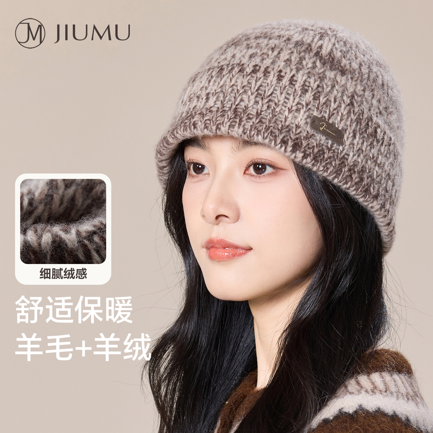 玖慕羊毛针织渔夫盆帽女秋冬保暖