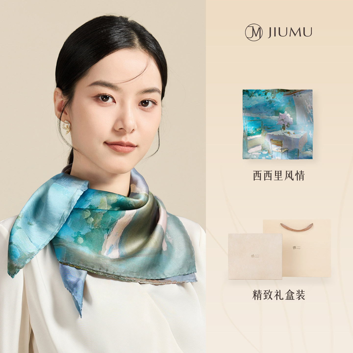 玖慕桑蚕丝丝巾女25新西西里真丝方巾披肩围巾母亲送妈妈长辈礼物