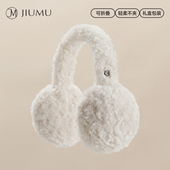 玖慕保暖耳罩女秋冬生日礼物加厚毛绒耳捂子折叠东北护耳朵套暖包