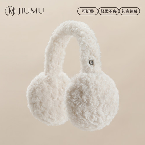 玖慕保暖耳罩女冬毛绒耳捂子耳包