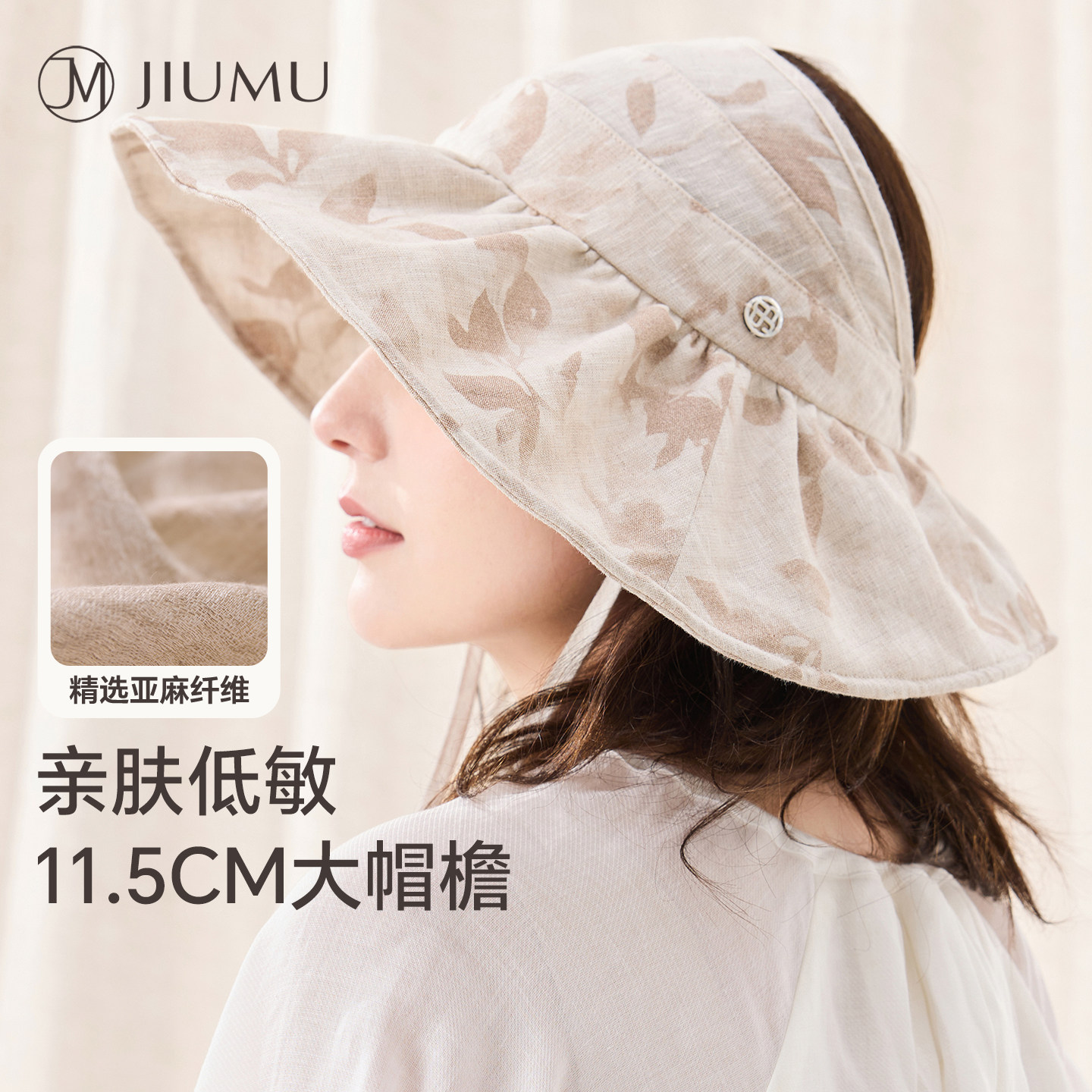 玖慕亚麻防晒帽女夏遮阳防紫外线图片