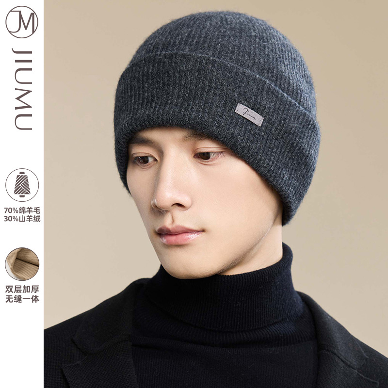 玖慕羊绒毛线帽男款冬季保暖冷帽