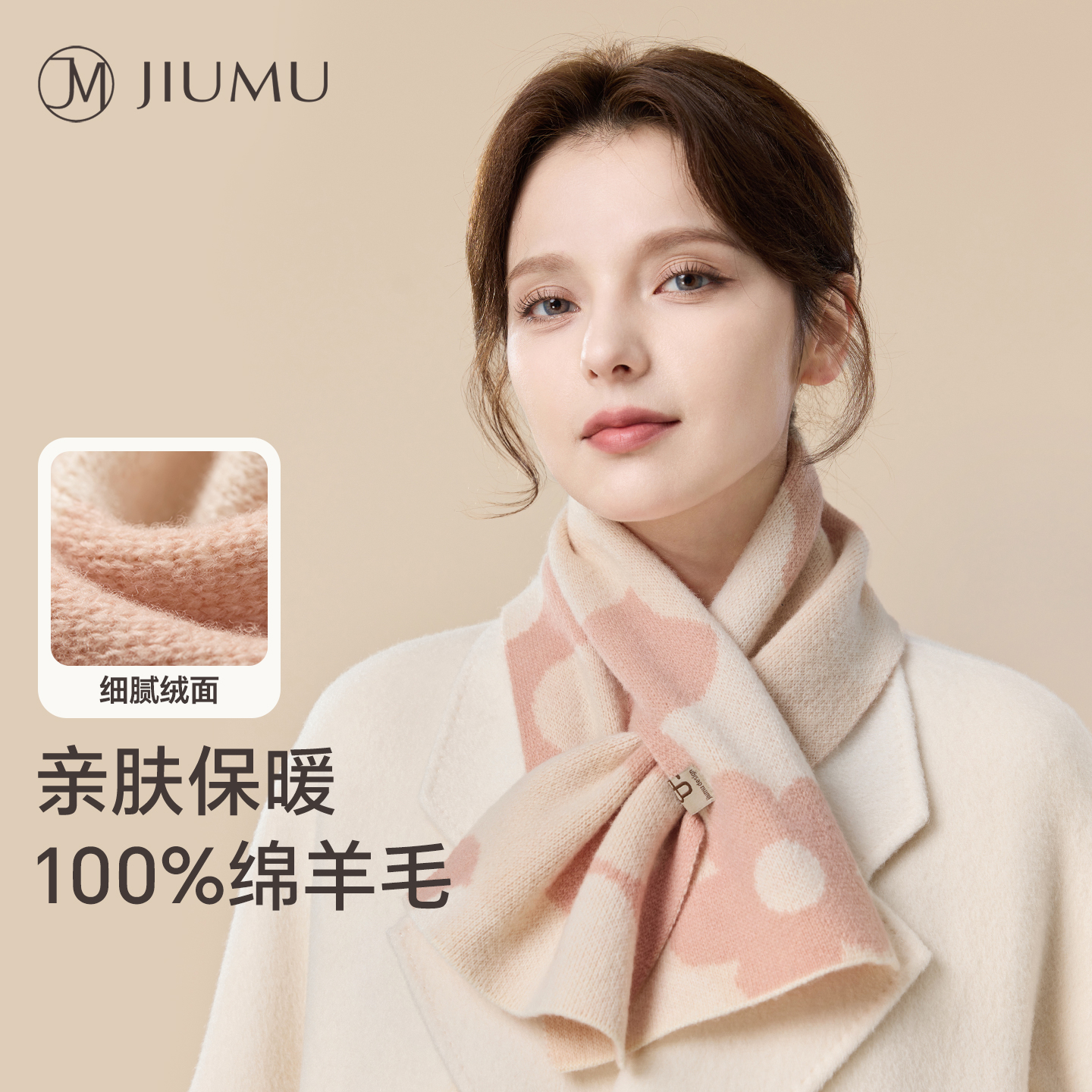 玖慕纯羊毛小围巾女秋冬季加厚保暖红色针织提花交叉护颈围脖礼物