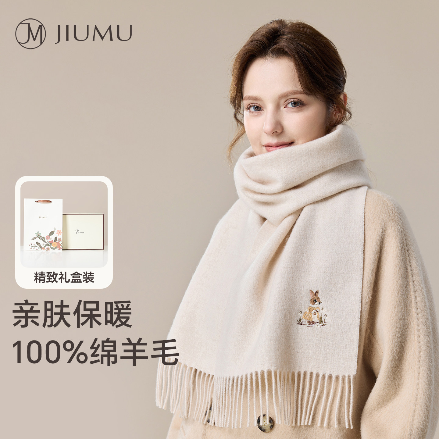 玖慕纯羊毛围巾女秋冬季加厚保暖可爱送女生生日新年礼物围脖披肩,服饰配件/皮带/帽子/围巾,围巾/丝巾/披肩,淘宝优惠券,粉丝福利购,淘宝优惠卷