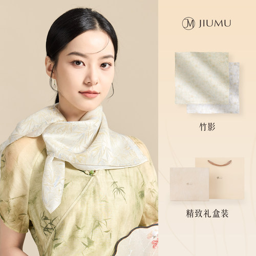 玖慕桑蚕丝真丝丝巾女方巾礼盒装
