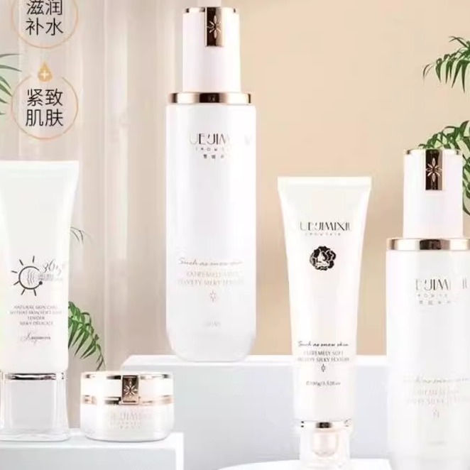 雪姬米秀 寡肽润颜活肤水烟酰胺焕颜亮肤乳液富勒烯逆袭颜紧肤霜