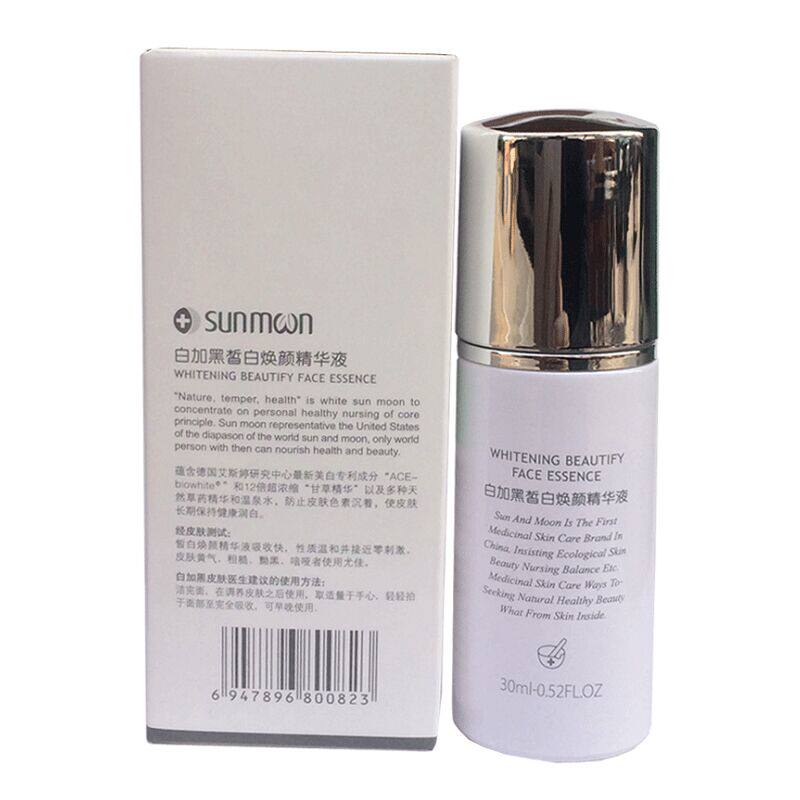 白加黑化妆品正品 全新草药修护精华30ML 润泽保湿深层补水