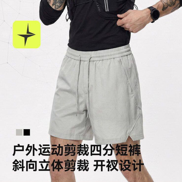 速干透气运动跑步短裤夏季薄款锦纶松紧腰男女宽松工装骑行四分裤