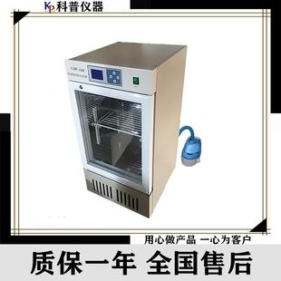 恒温恒湿培养箱LSH 100恒温恒湿培养箱数显恒温恒湿培养箱