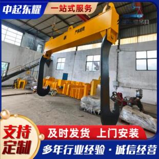 固定式C型吊具冷轧热轧钢卷吊装夹具行车配套起重横梁吊具