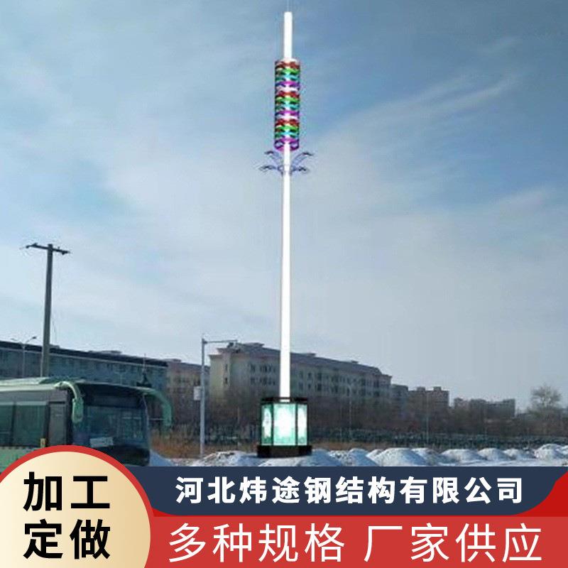 一体化基站铁塔45米单管通信塔热镀锌快装塔速装