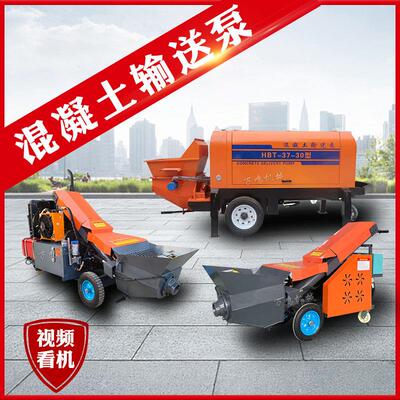 柴油动力二次地泵大颗粒混凝土浇筑砂浆泵混凝土拖泵混凝土输送泵