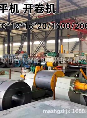 开平线开卷收卷整平剪切一体机割断横剪机伺服定尺码垛安徽厂家