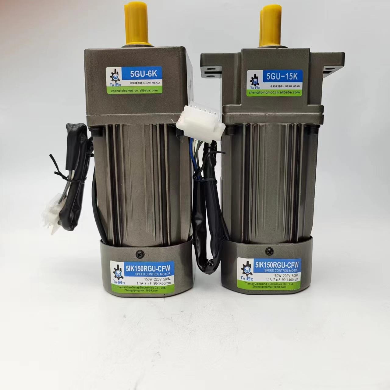 150W减速电机微型调速减速电机交流220v减速马达电机支架调速器