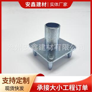雷亚舞台配件雷亚舞台四爪底托雷亚舞台包角直锁种类齐全厂家直供