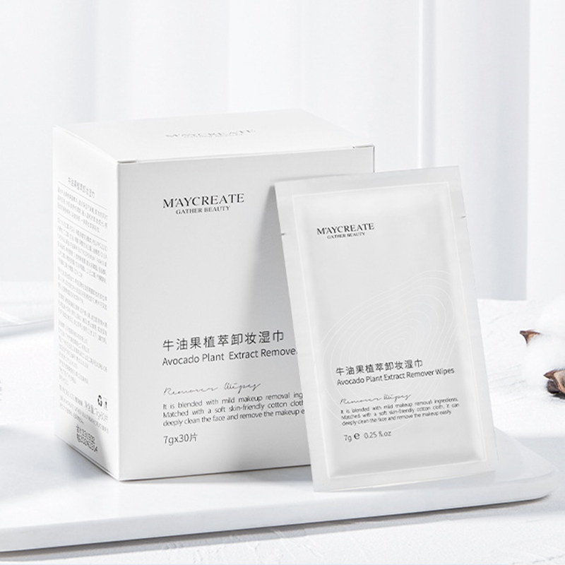 健美创研牛油果植粹卸妆湿巾30片一次性温和深层清洁女2024年脸部,美容护肤/美体/精油,卸妆,淘宝优惠券,粉丝福利购,淘宝优惠卷