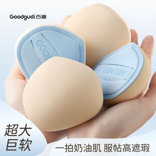 古迪大胖丁棉花糖气垫粉扑粉底液超软美妆蛋干湿两用不易吃粉大号