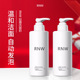 rnw新款 氨基酸洗面奶清洁自发泡清爽洁面慕斯洁面泡净肤云朵学生