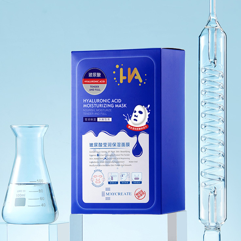 健美创研玻尿酸保湿面膜20片补水女正品学生滋润修护维稳熬夜救急