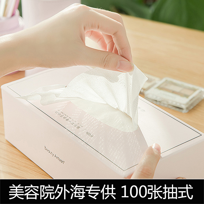 美丽工匠洗脸巾纯棉一次性无纺布洁面巾美容院面巾纸抽取式棉柔巾