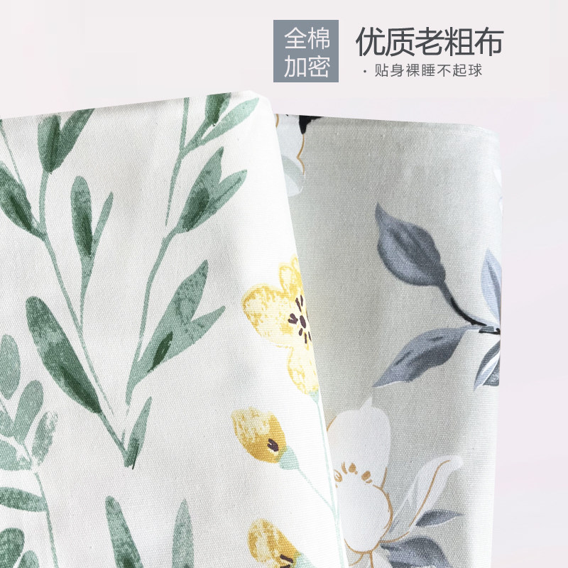 加厚纯棉老粗布布料全棉床单沙发窗帘桌布印花帆布面料