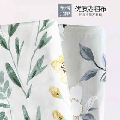 知巢全棉加厚老粗布布料