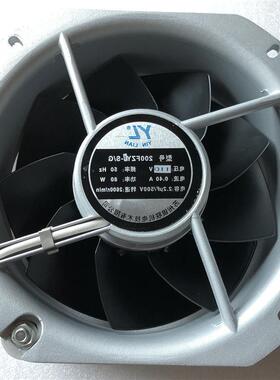 新款22580200FZY1-S110V九页22.5CM耐高温轴流风机散热风扇包邮