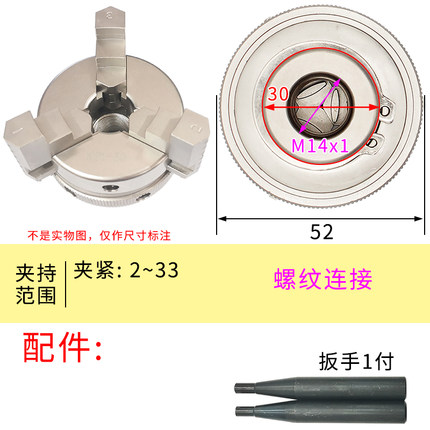 新品三爪小卡盘50|63|80四爪佛珠机连接杆电机轴微型迷你木工包邮