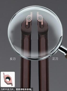 新款移动机内端刀槽小直径内孔Svnfr1/116圆刀反孔刀数控槽防震刀