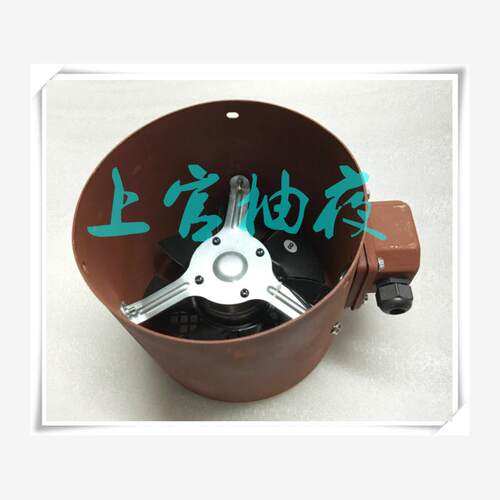 新品G型冷却轴流风机丶变