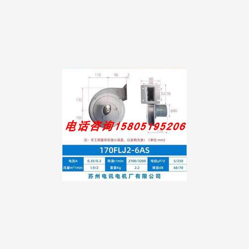 新款70FLJ2-6AS/1CS净化