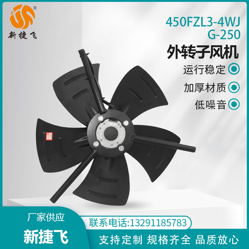 新品450FZL3-4WJG-2苏州