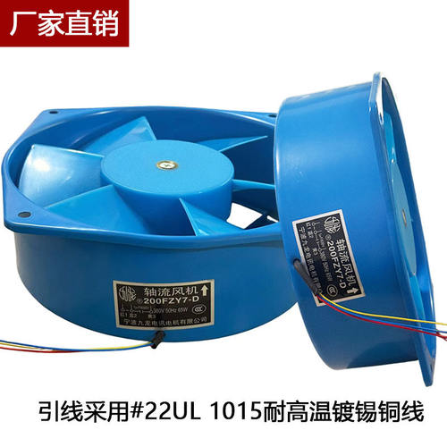 新款宁波200FZY1-D47轴