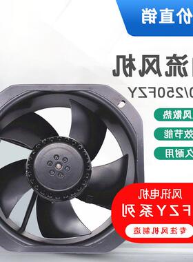 新款200/250FZY2/3/4/6/7/8-S/DF工频轴流风机风讯电机宿迁有包邮