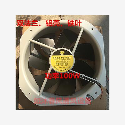 新品苏州JF280HBL26S轴