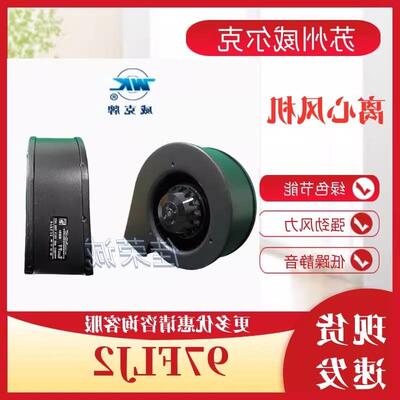 新款苏州威尔克威克牌97FLJ2小型工频离心除尘空气净化舞台特包邮