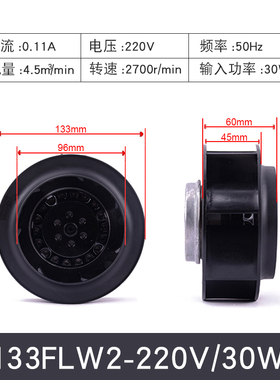 新款涡轮式离心风机 133/175/180/190/220/225/250/280FLW2/3包邮