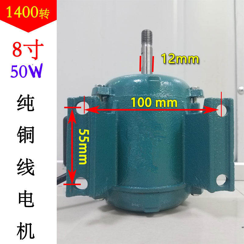 新款排气扇电机轴流排风机机头圆筒马达单三相油烟机工业高速包邮