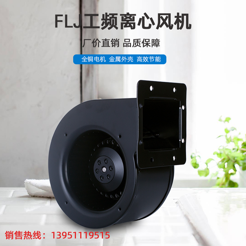 新款130/150FLJ26/7-2WYN